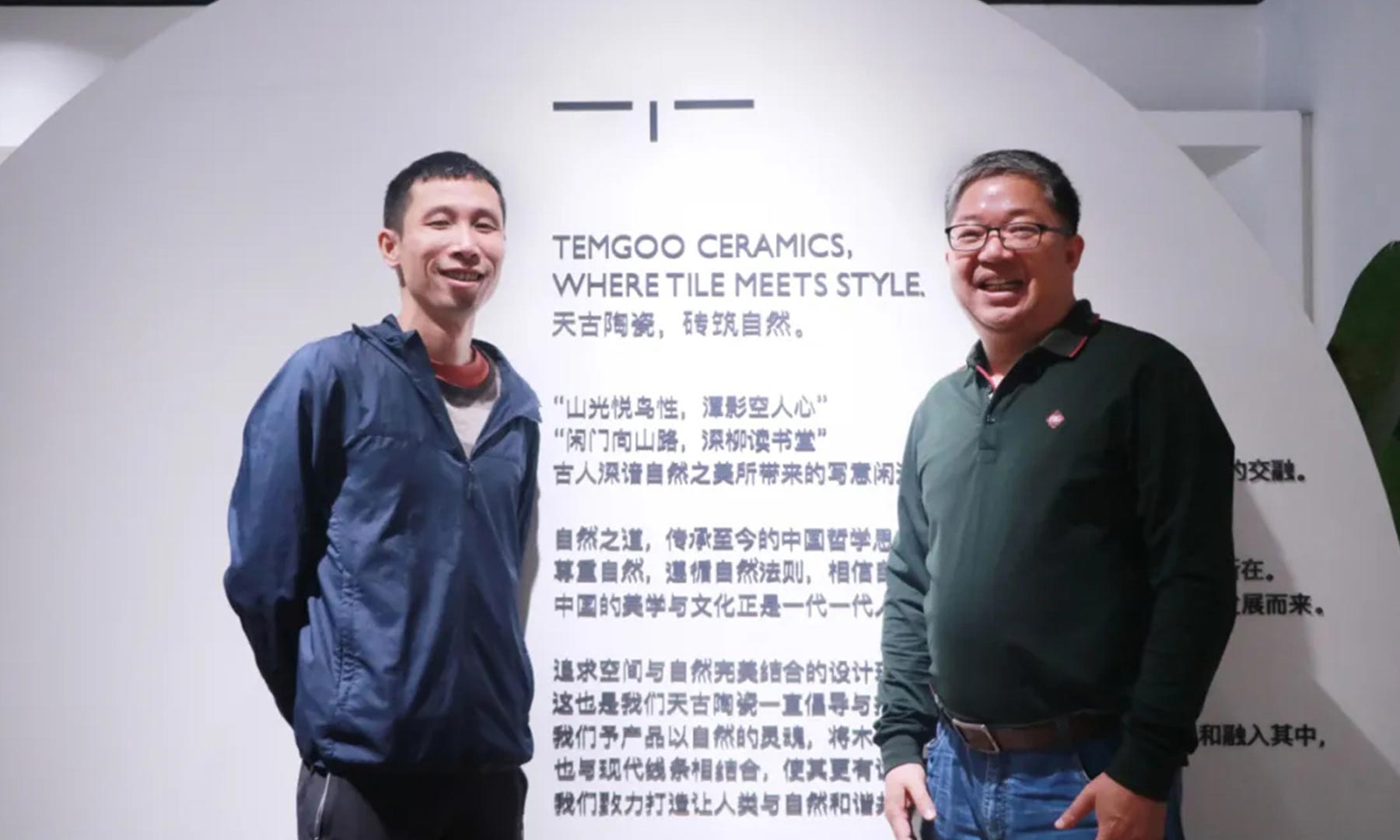 天古陶瓷罗伟锵：紧握原创研发+品牌，聚焦仿古产品丨老牛说?面对面