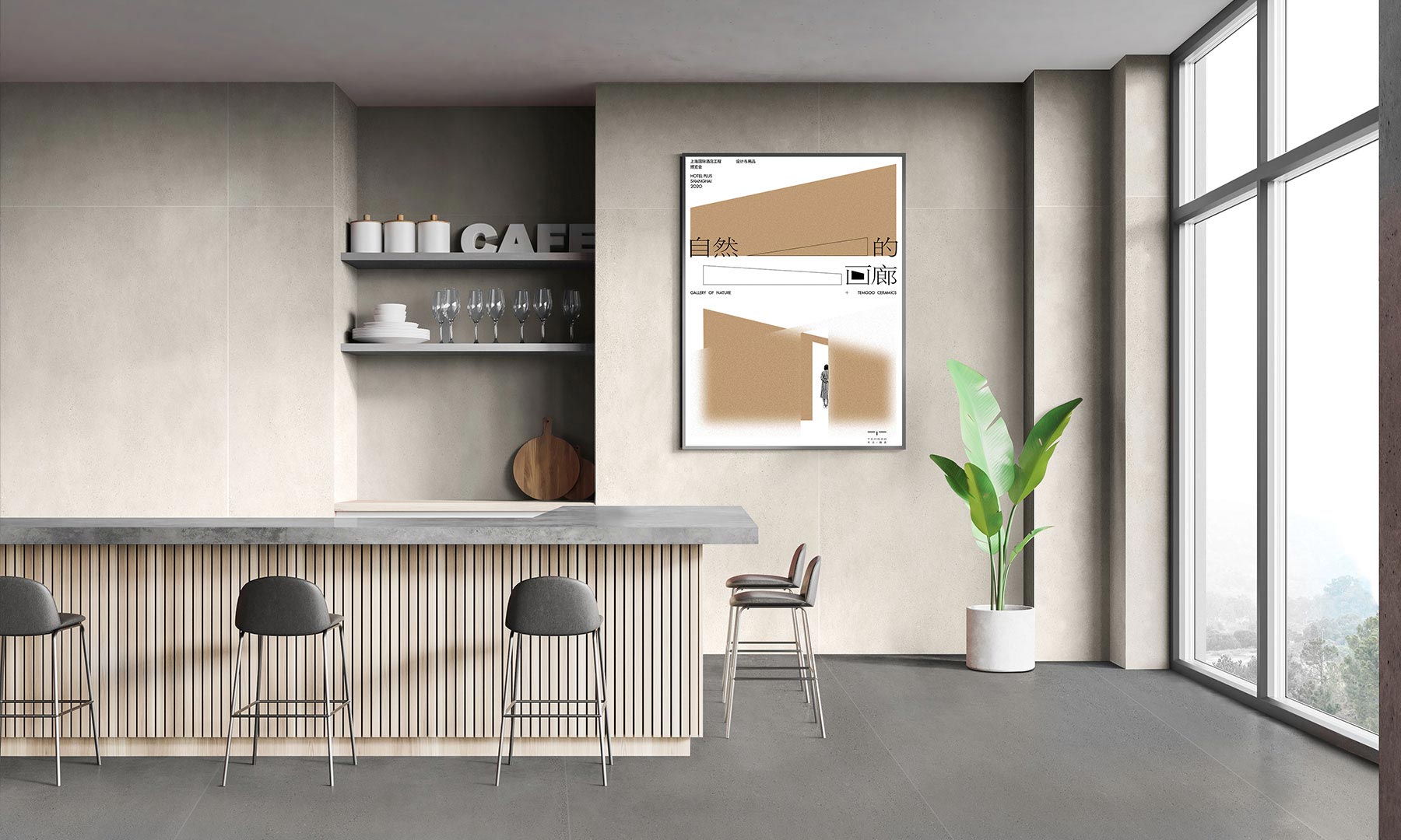 「天古的秘密」VOL·6丨做好瓷砖,只讲究,不将就