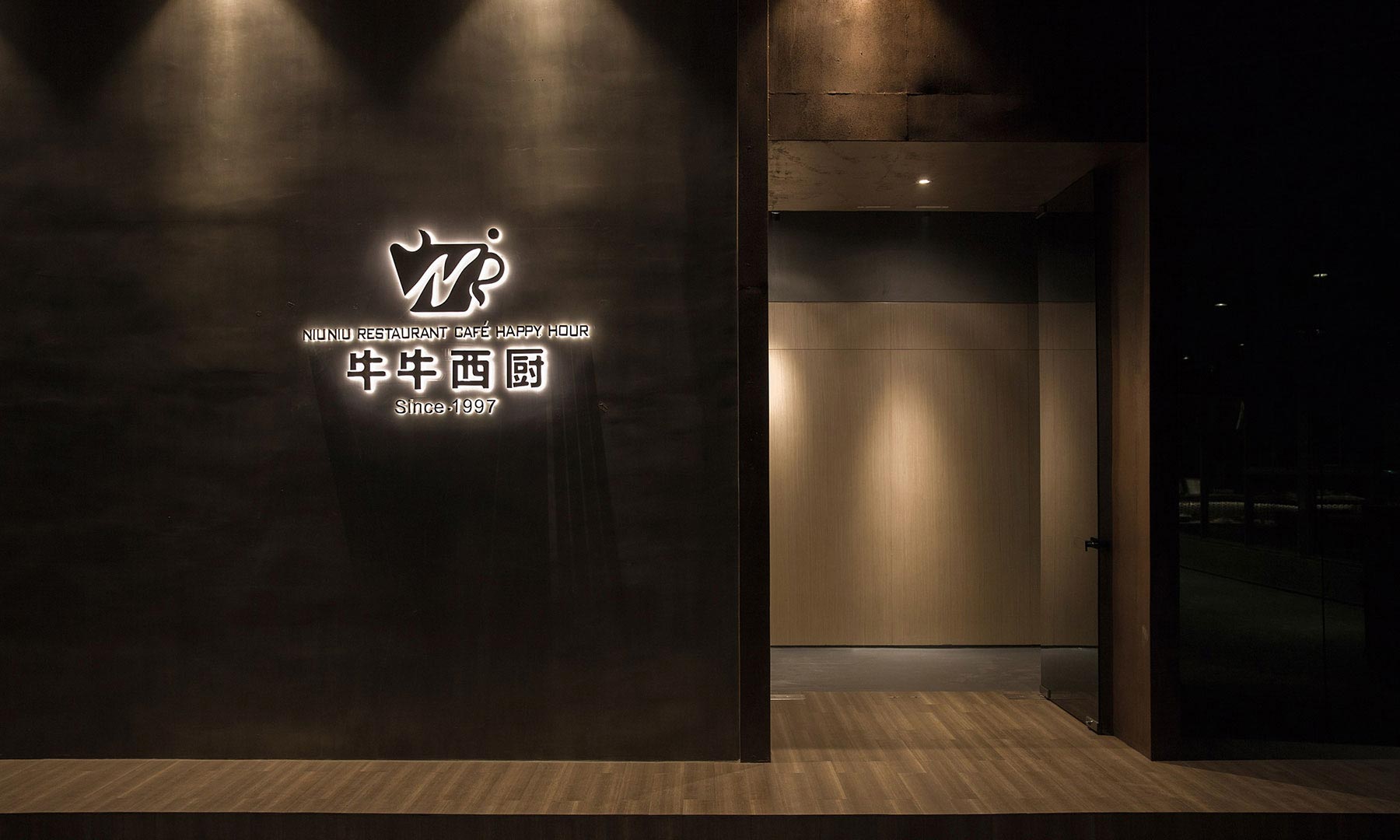 Temgoo X 牛牛西厨