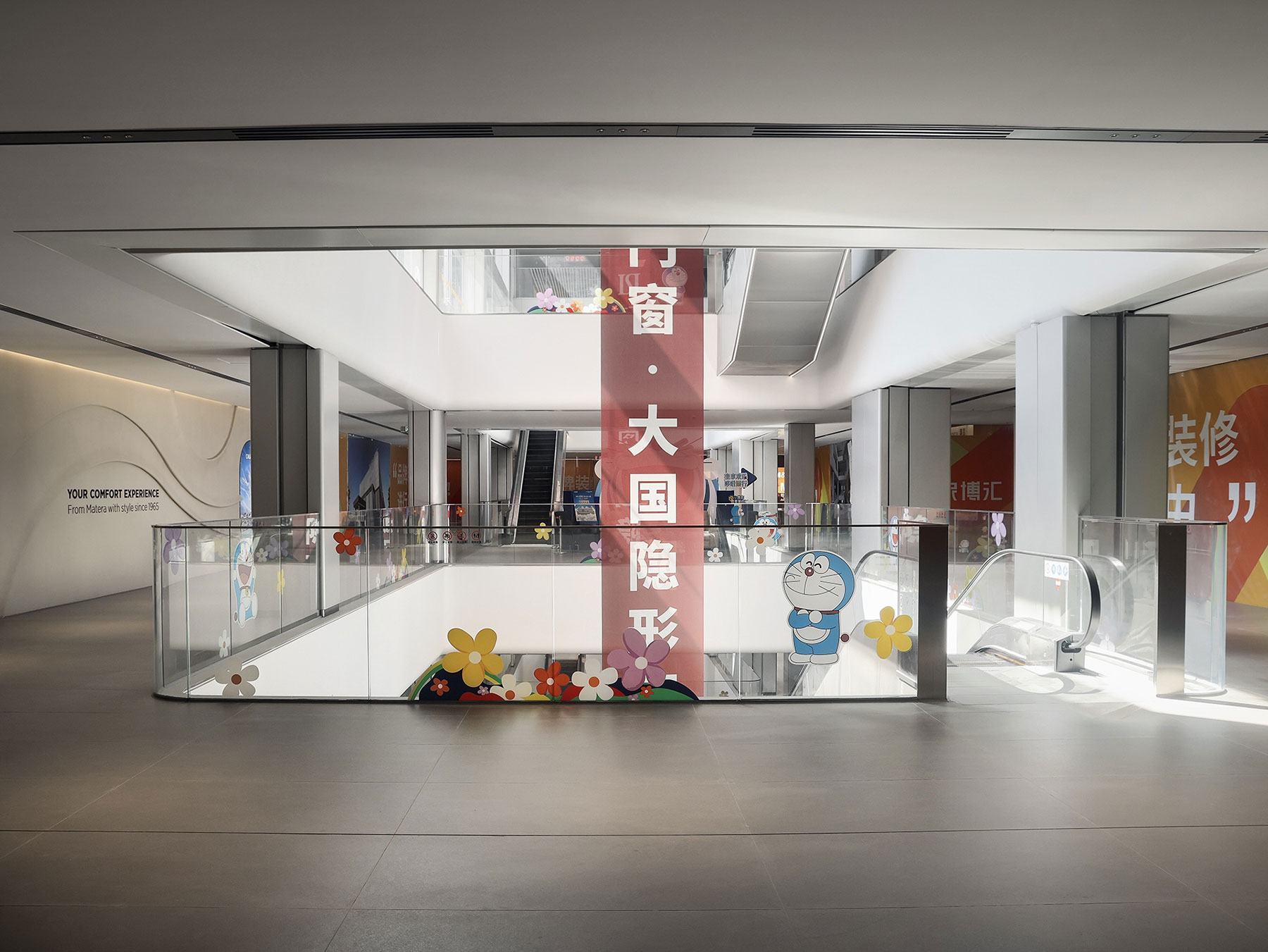 广州家博汇家居艺术中心